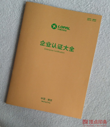 五角楓舞臺實木地板市場價格表